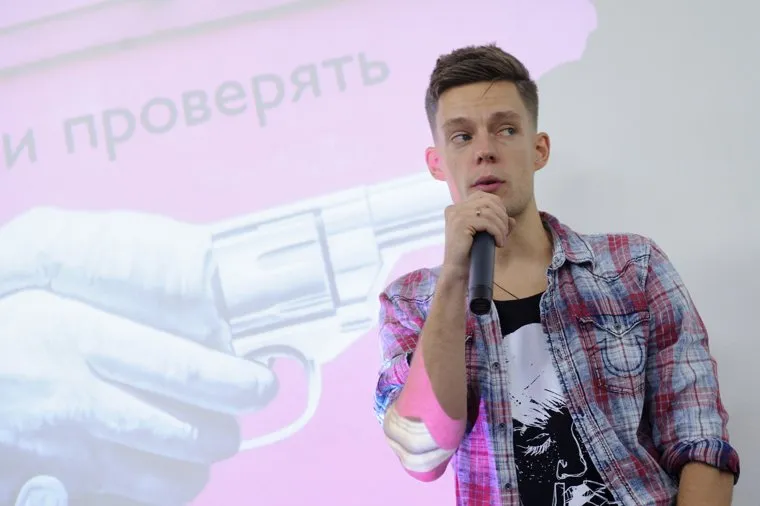 Юрий Дудь. Екатеринбург