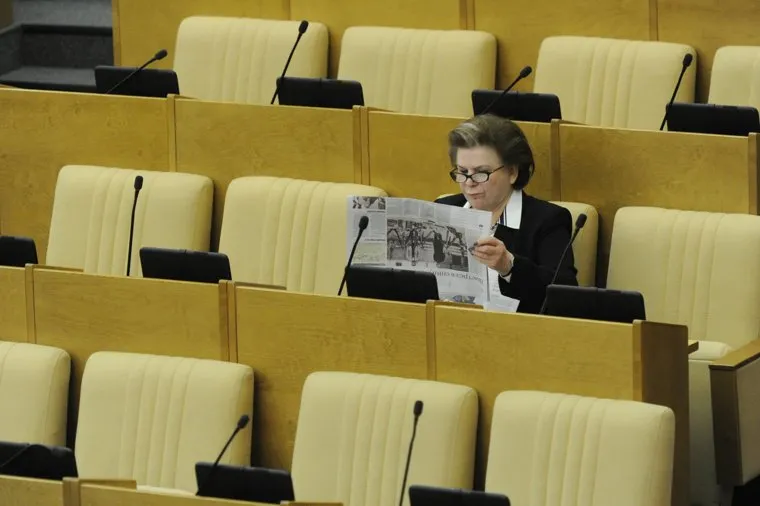 Пленарное заседание Государственной Думы РФ. 27 февраля 2015г., госдума, Терешкова Валентина