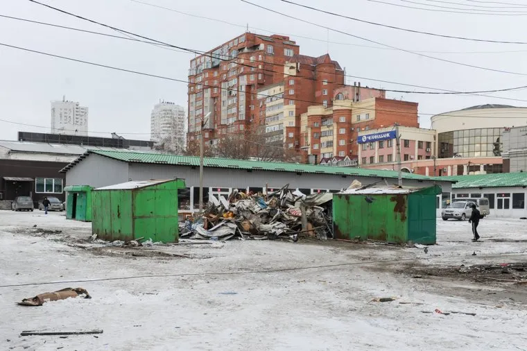 Рынок. Челябинск