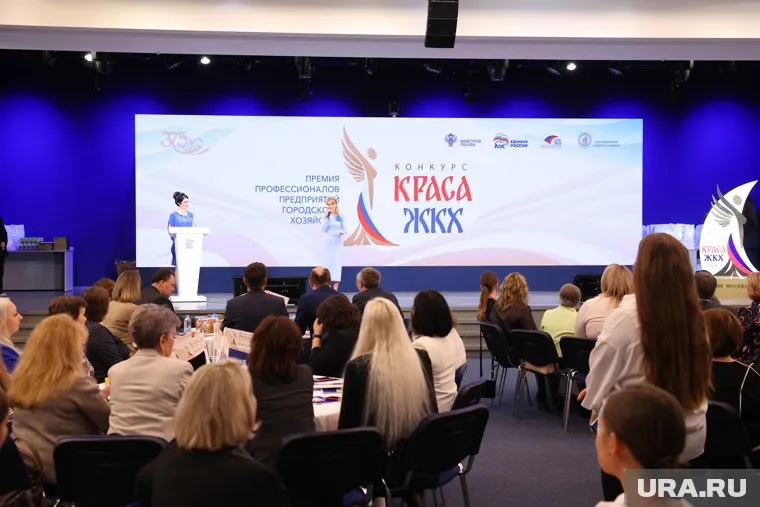 В России прошел конкурс «Краса ЖКХ», призванный популяризировать эту отрасль