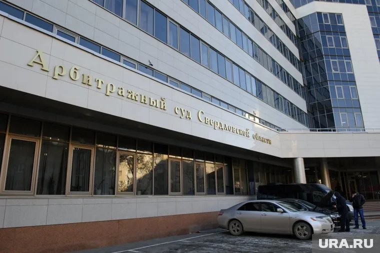 Людей вывели из здания свердловского арбитража (фото из архива)