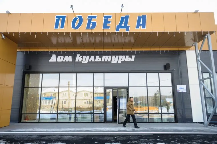 Шахматово. Челябинск