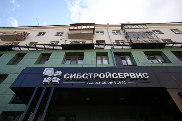 Здание по ул. Ленина 1. Тюмень