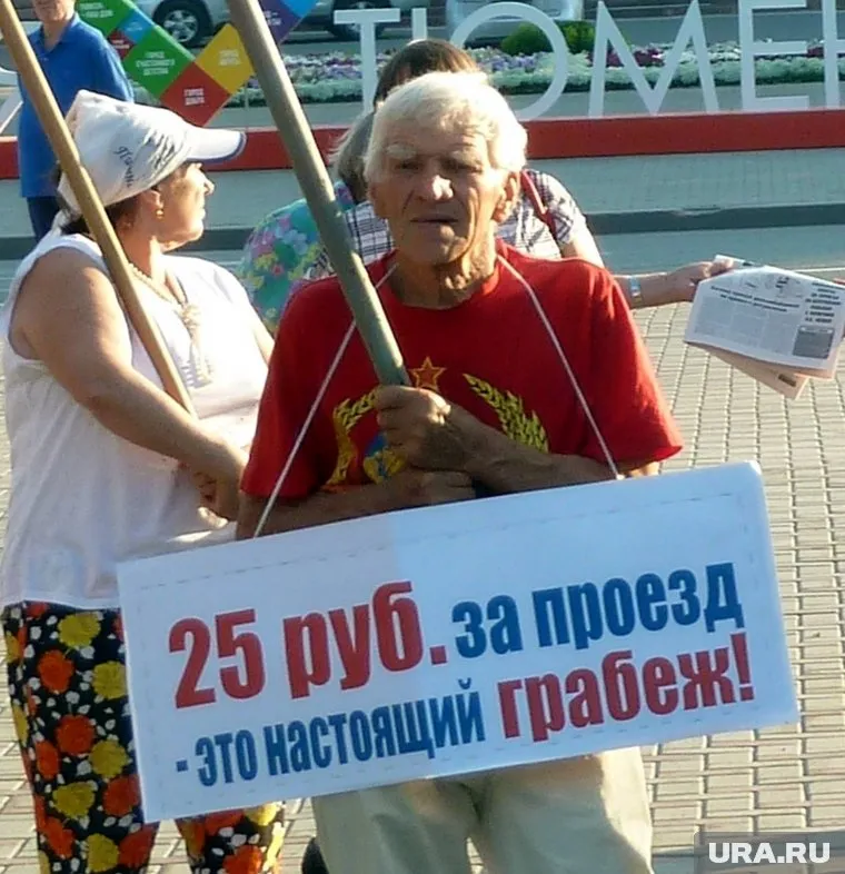 На митинг против роста платы за проезд заявлены сотни человек