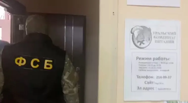 В махинациях участвовали сотрудники АО «Уральский комбинат питания» мэрии Челябинска