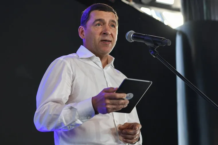 Конференция ЕР в Екатеринбург-ЭКСПО. Екатеринбург