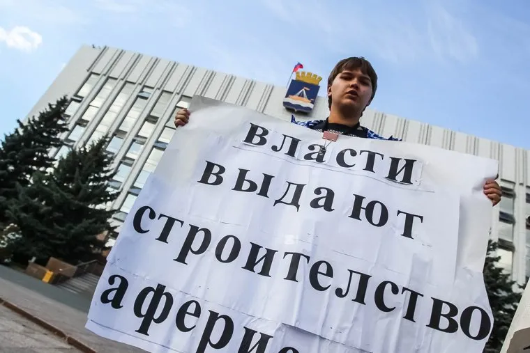 Обманутые дольщики. Тюмень