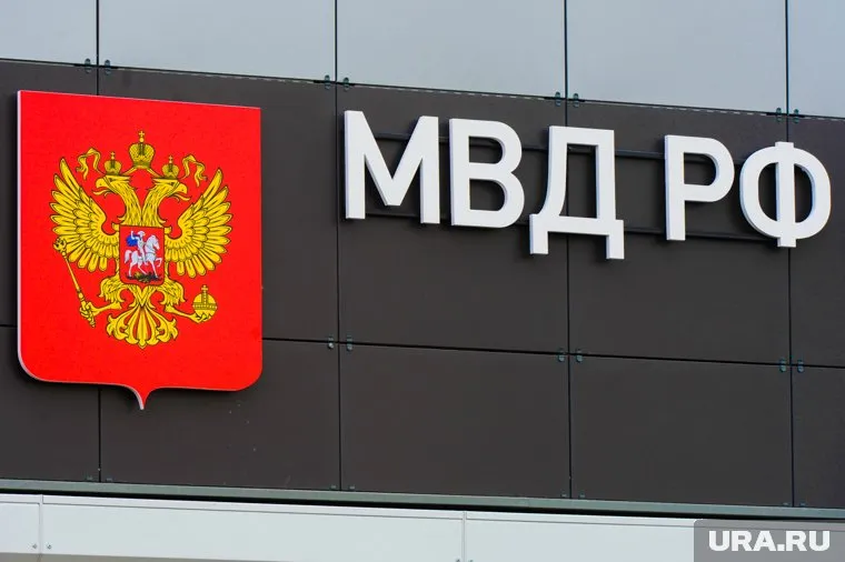 МВД РФ объявило в розыск в России бывшего бойца дивизии СС Ярослава Гунько