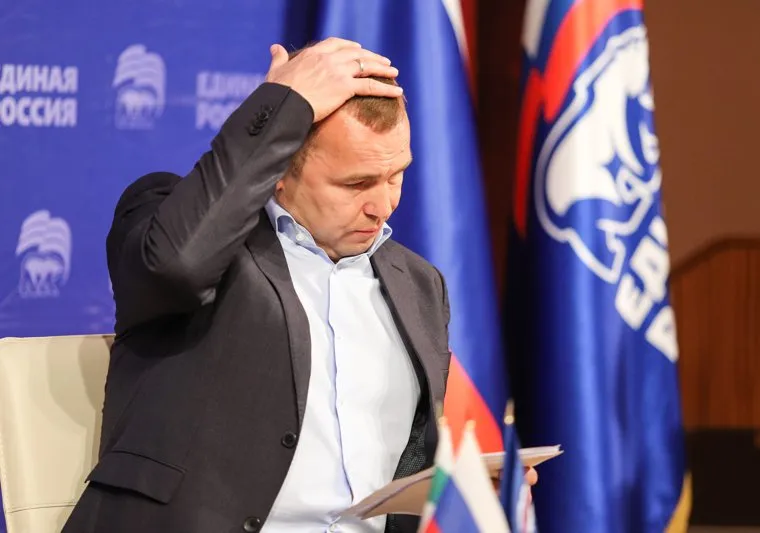 Форум Курганского регионального отделения Единой России.  Курган