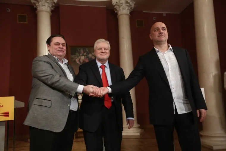 Подписание соглашения об объединении политических партий «Справедливая Россия», «За правду» и «Патриоты России». Москва