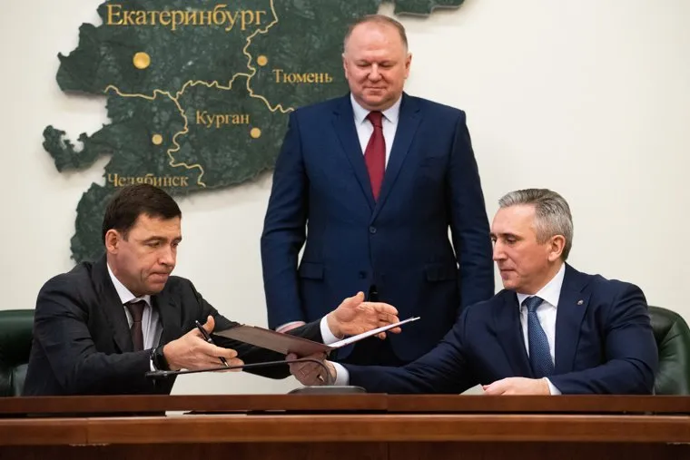 Церемония подписания межрегиональных соглашений между субъектами Уральского федерального округа в резиденции полномочного представителя президента РФ в УрФО. Екатеринбург