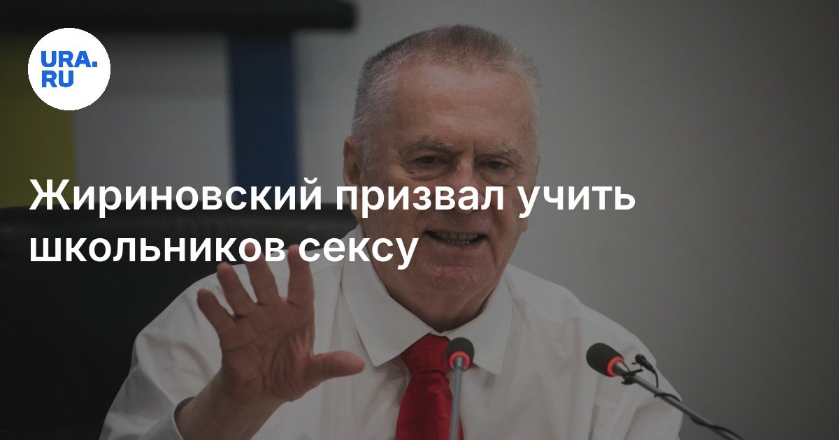 Секс В Школе Проблема Секс В Школе Проблема