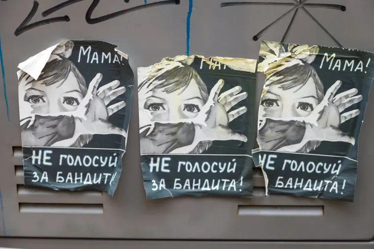 Актуальные листовки. Екатеринбург, листовки, ройзман евгений, черный пиар, агитация, не голосуй за бандита