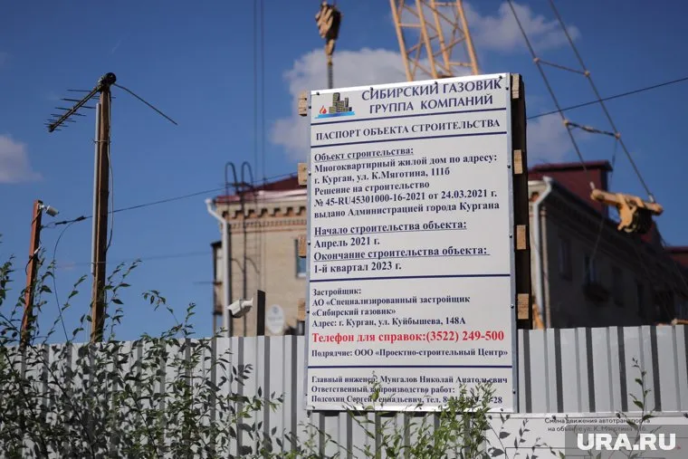 Бизнесмен Бабочкин обжалует решение суда о запрете стройки в центре Кургана