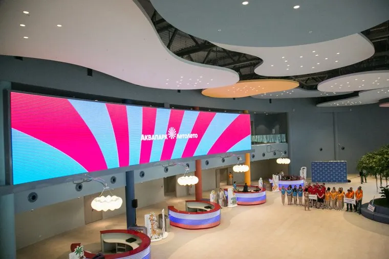 Открытие аквапарка 