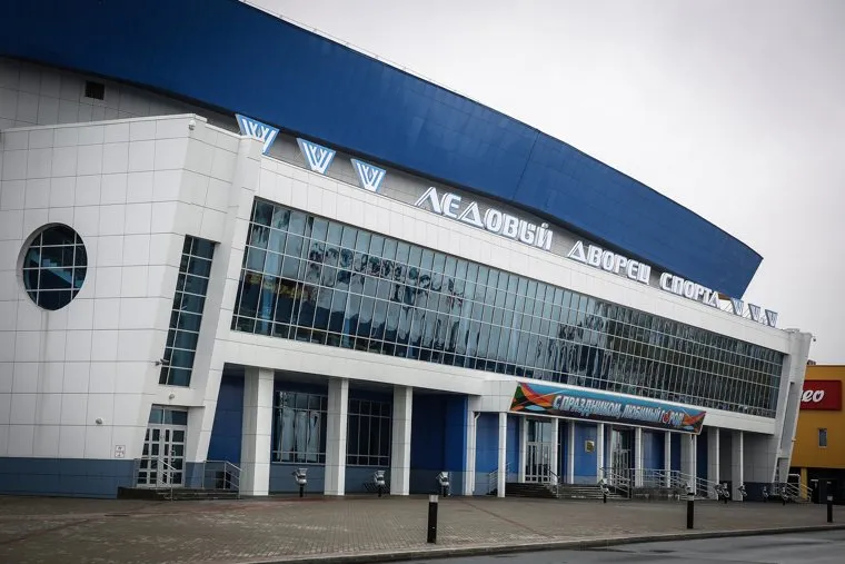 Клипарты. Сургут, ледовый дворец