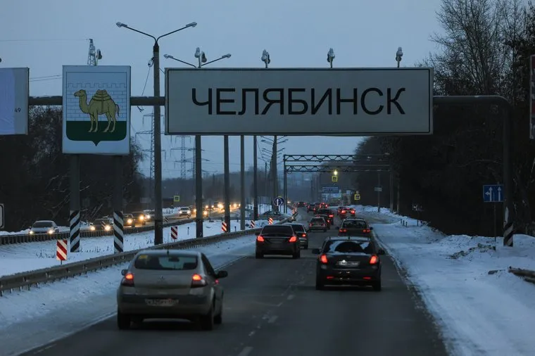 Зимняя дорога. Челябинск, въезд в челябинск с севера, свердловский тракт