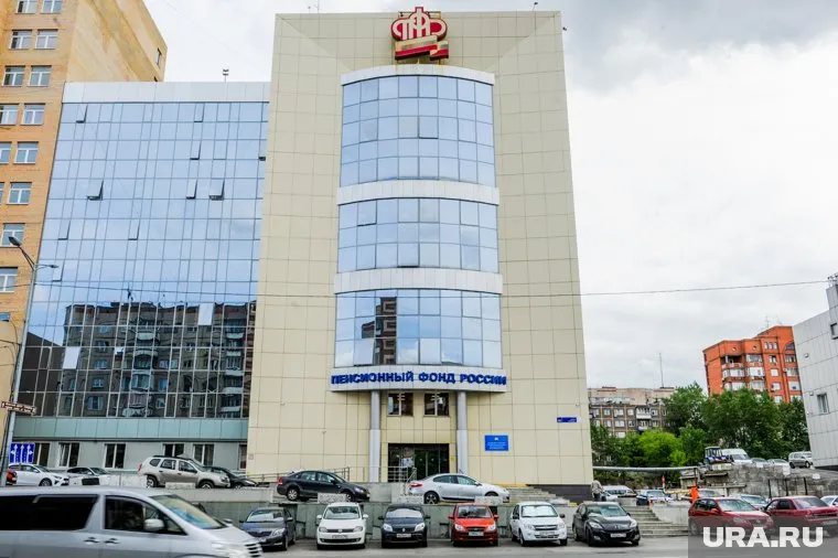 Сергей Миронов считает, что ПФР нужно ликвидировать