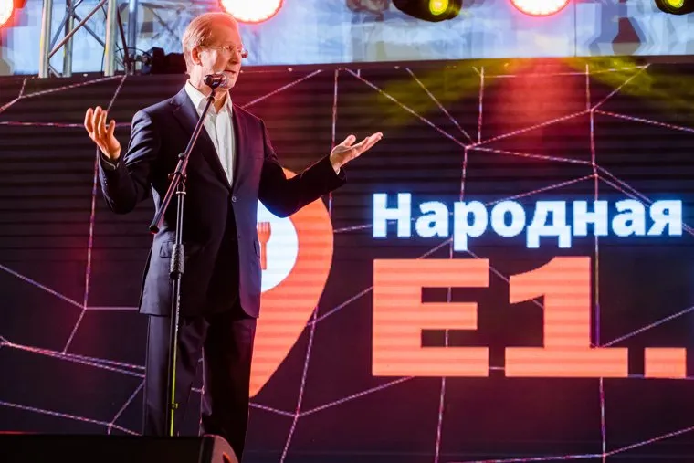 Церемония вручения премии Е1. Екатеринбург, шкулёв