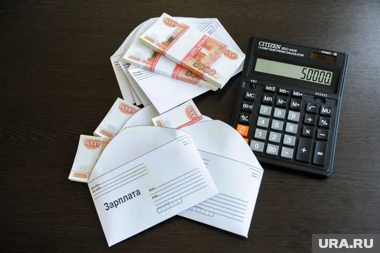 Большинство хотело бы получать не менее 50 тысяч рублей