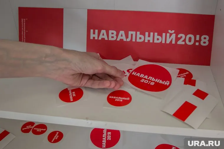Полицейские изымают листовки с призывом не участвовать в голосовании