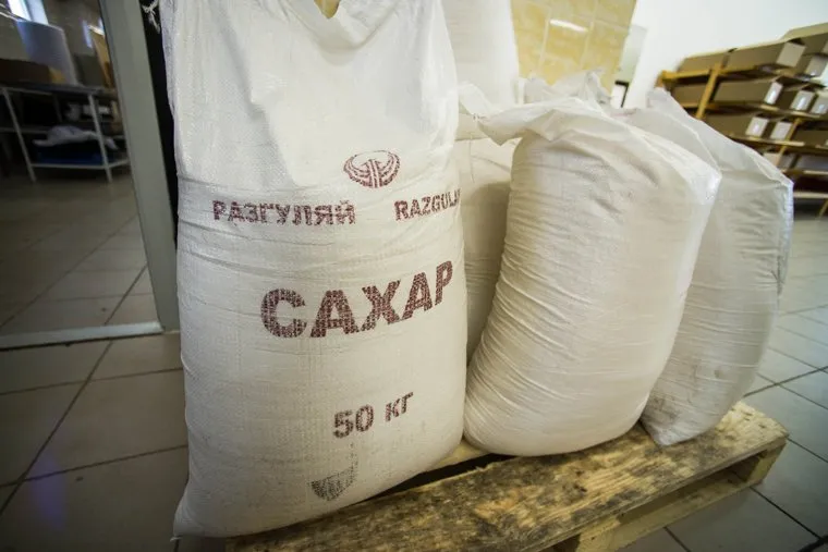 Верхотурье, Меркушино, Актай, Свято-Косминская пустынь., сахар, мешки