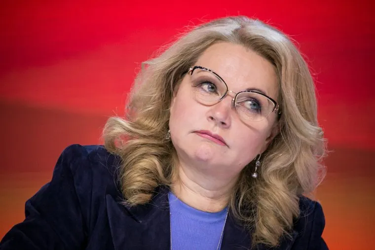 Новое знание, Татьяна Голикова. Москва