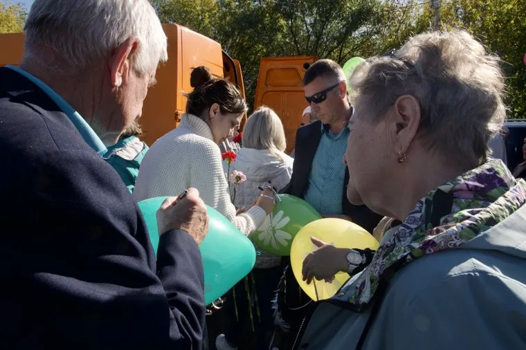 15 летие авиакатастрофы Боинга 14.09.2008. Пермь 