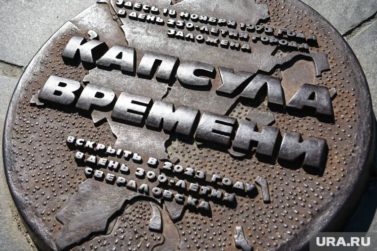 В ближайшие три месяца горожане получат послание из 1973 года