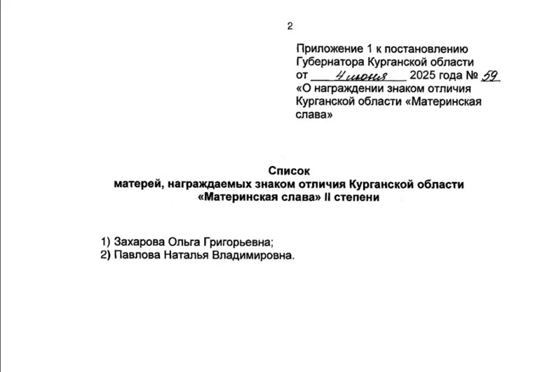 alt-text