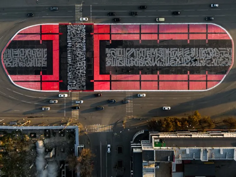 Виды Екатеринбурга