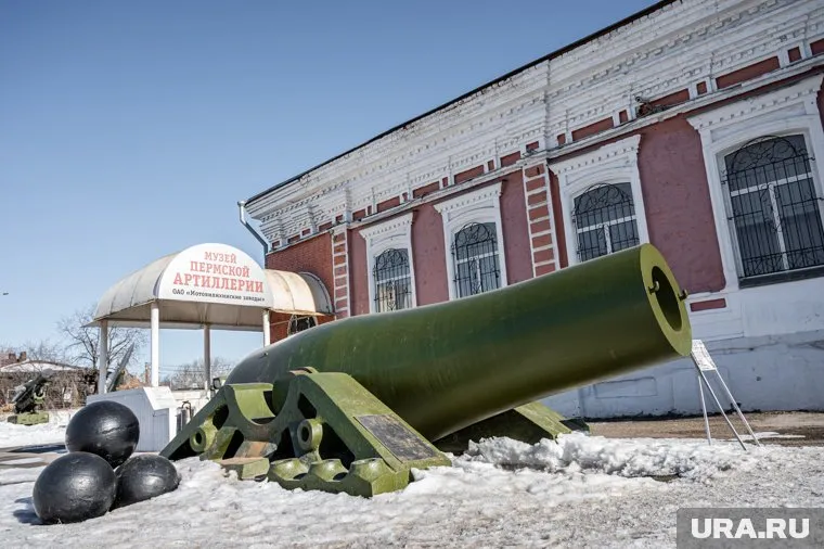Музей пермской артиллерии. Пермь