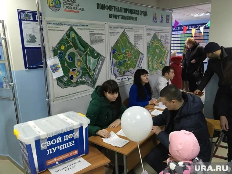 В Ноябрьске выбирали проекты реконструкции самого большого городского парка на Ямале