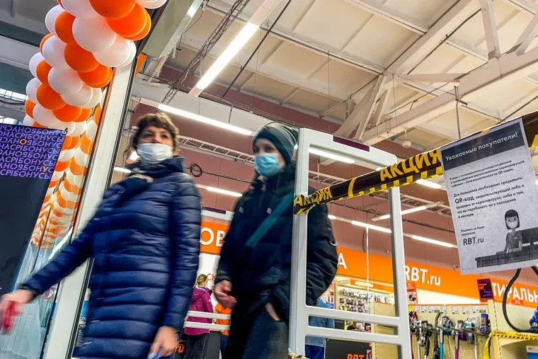 Проверка куар в тк . Челябинск