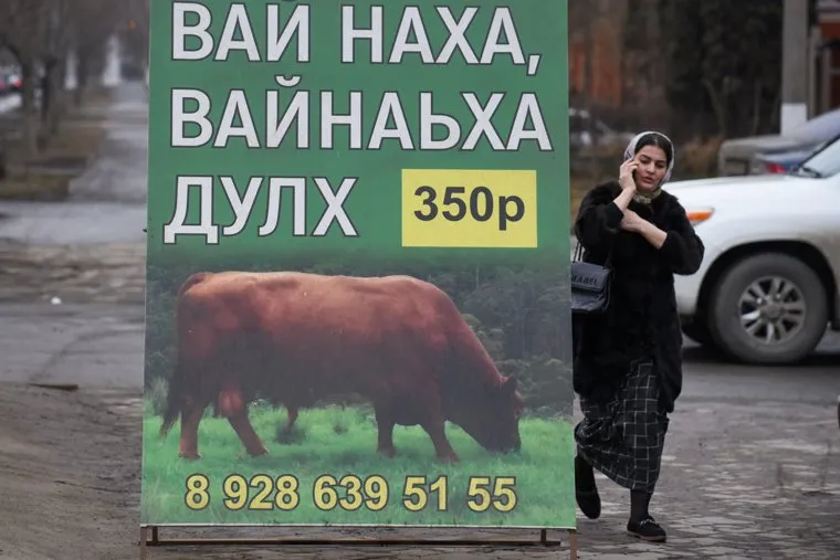Город Назрань. Аэропорт Магас. Ингушетия
