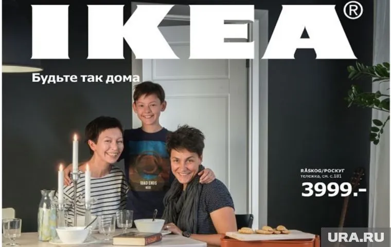 Семья из Екатеринбурга стала лицом с обложки IKEA