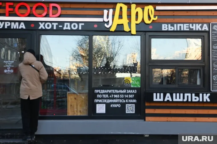 В шаурмичной «У Аро» отравились шаурмой пять человек