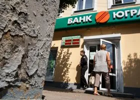 Четырех фигурантов дела о растрате в банке «Югра» объявили в розыск