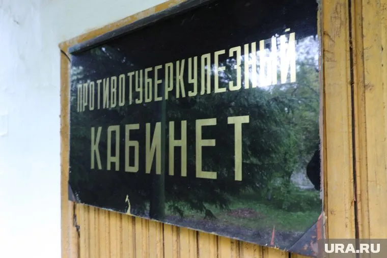 В продаваемом здании раньше лечили больных туберкулезом