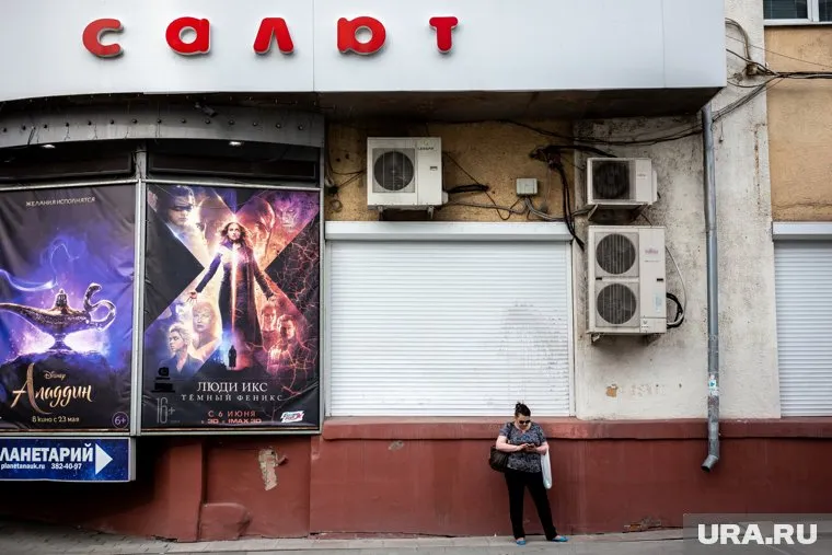 Кинотеатр «Салют» работает в Екатеринбурге с 1912 года