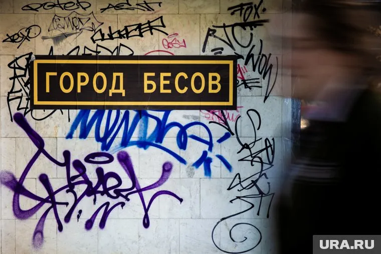 Коц заявил, что помощь фронту помогла уральцам избавиться от звания главных оппозиционеров