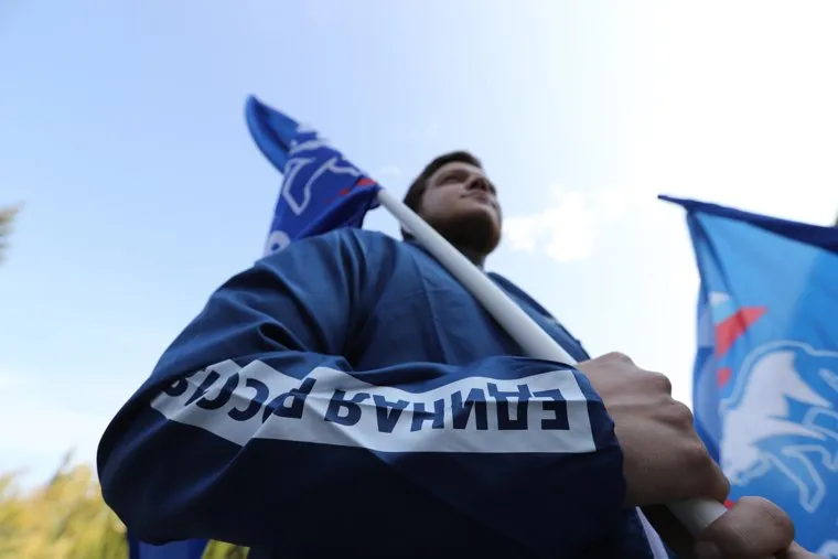 Брифинг Единой России. Курган