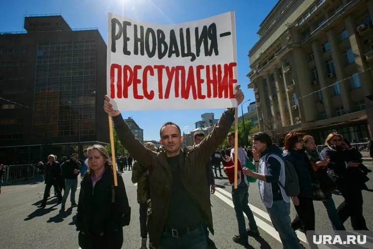 Противники реновации придут на проспект Сахарова