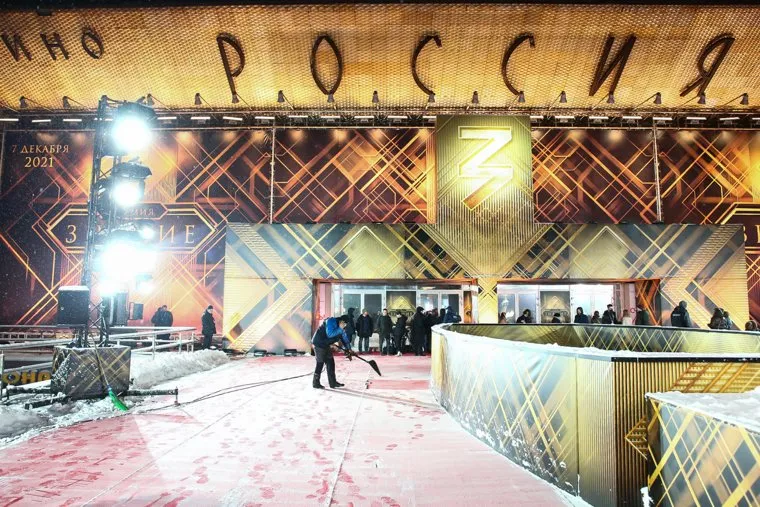 Первая премия общества Знание. Москва