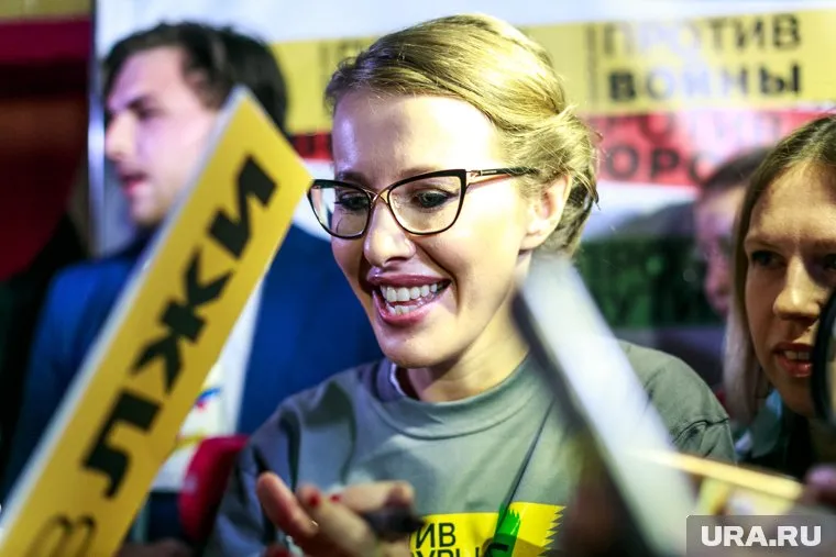 Ксения Собчак старательно собирает деньги на избирательную кампанию