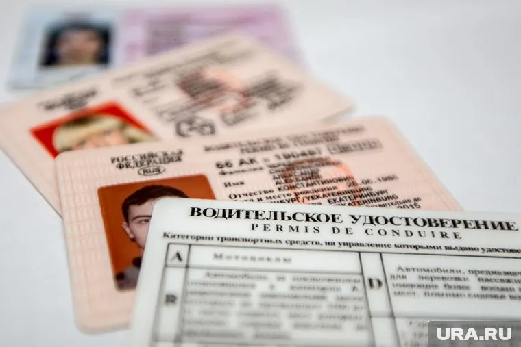 Заменить водительское удостоверение необходимо до истечения срока действия