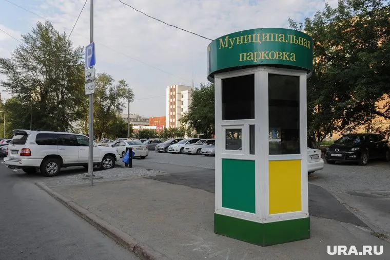 Платной парковки в центре Челябинска больше нет