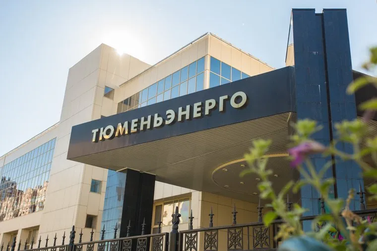 Клипарты и адресники. Сургут, тюменьэнерго