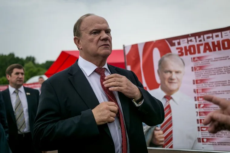 XVI (внеочередной) съезд КПРФ, пос. Снегири. Москва, коммунисты, зюганов геннадий, съезд кпрф