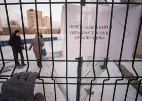 В Екатеринбурге родитель ответит перед судом за то, что неправильно записал ребенка в первый класс